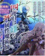 山海食单综艺封面